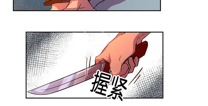 《升温》漫画最新章节第27章：继续忍耐免费下拉式在线观看章节第【6】张图片