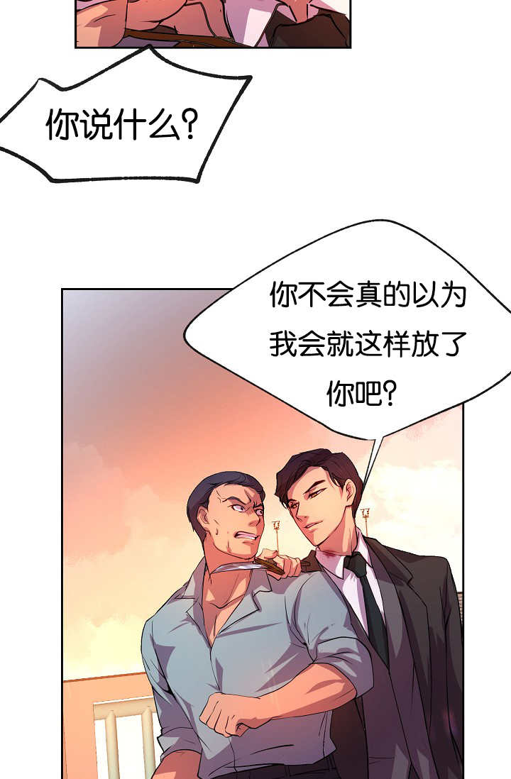 《升温》漫画最新章节第27章：继续忍耐免费下拉式在线观看章节第【8】张图片