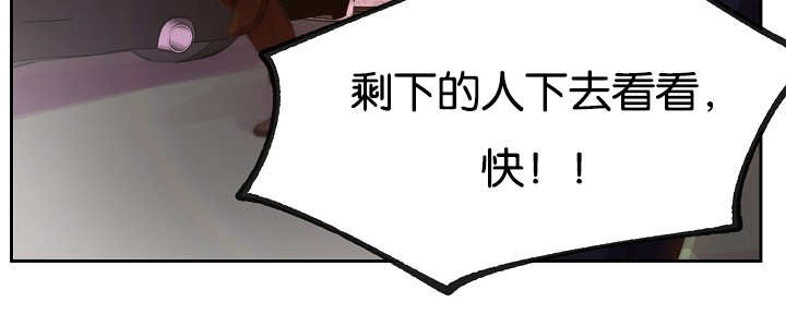 《升温》漫画最新章节第28章：毫不知情免费下拉式在线观看章节第【14】张图片