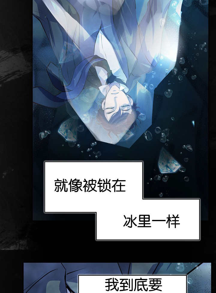 《升温》漫画最新章节第28章：毫不知情免费下拉式在线观看章节第【9】张图片