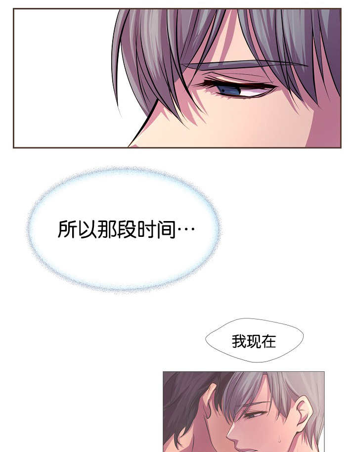 《升温》漫画最新章节第30章：亲密接触免费下拉式在线观看章节第【7】张图片