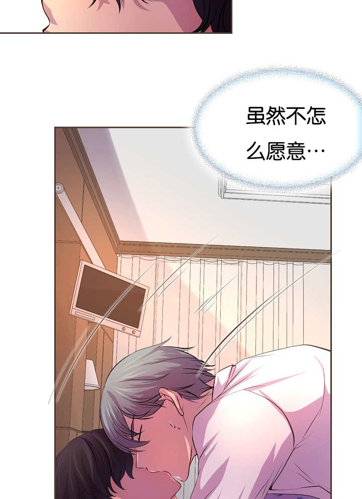 《升温》漫画最新章节第31章：想温暖你免费下拉式在线观看章节第【6】张图片