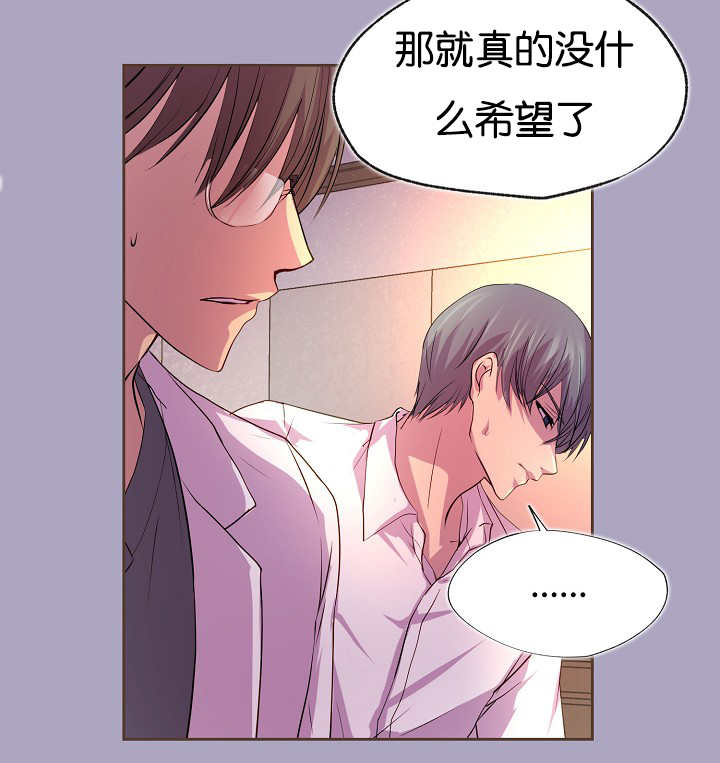 《升温》漫画最新章节第31章：想温暖你免费下拉式在线观看章节第【12】张图片