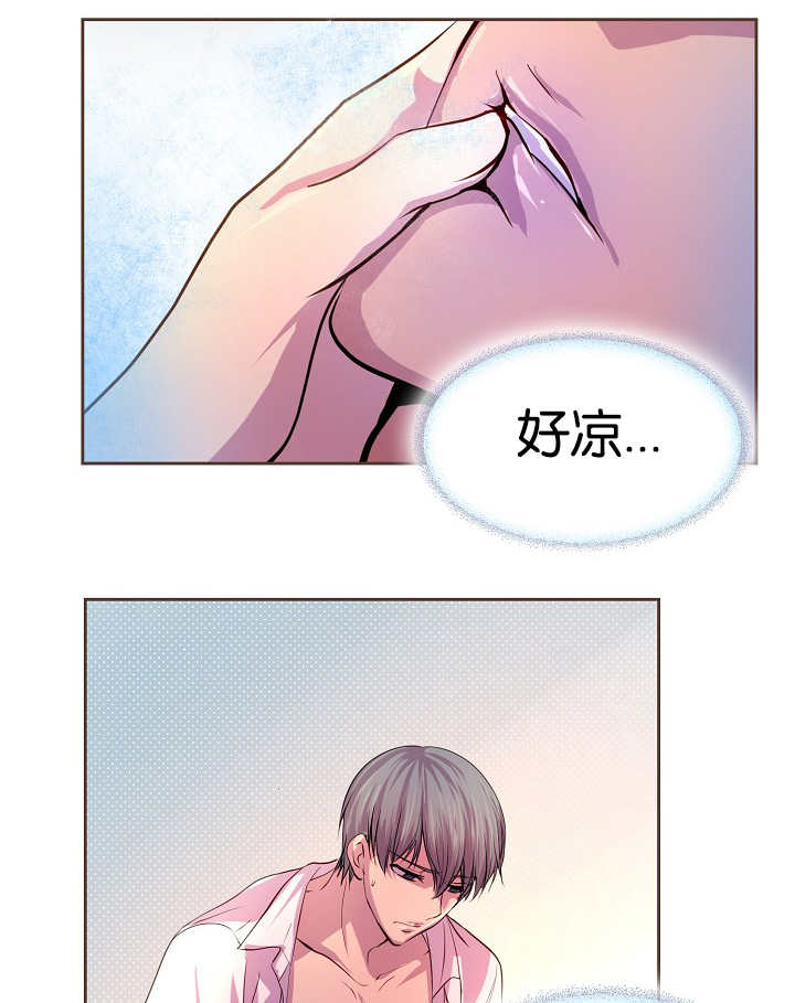 《升温》漫画最新章节第32章：再多一点免费下拉式在线观看章节第【13】张图片