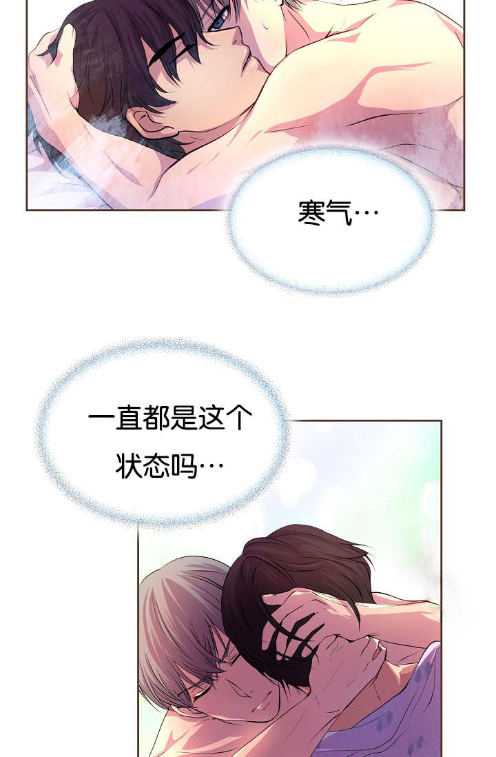 《升温》漫画最新章节第32章：再多一点免费下拉式在线观看章节第【8】张图片