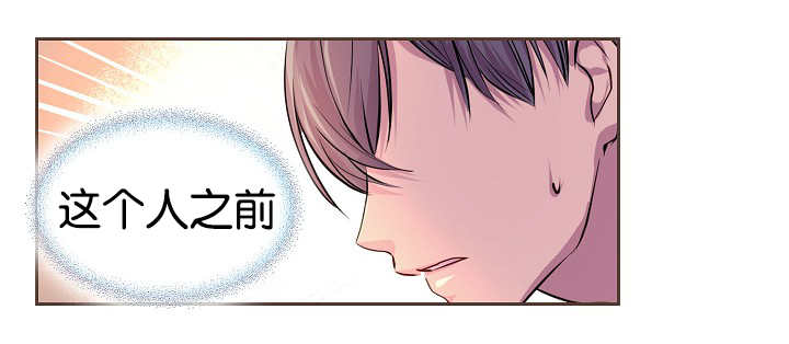 《升温》漫画最新章节第33章：确实有效免费下拉式在线观看章节第【5】张图片