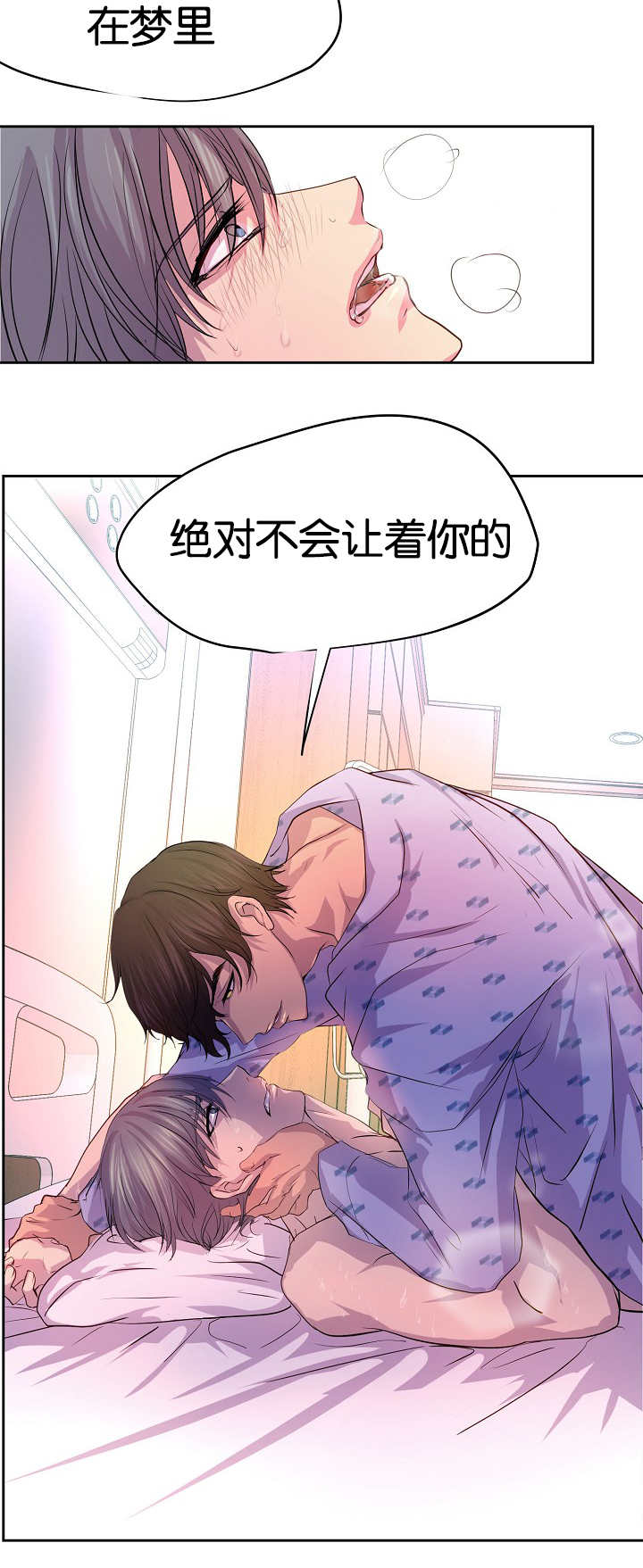 《升温》漫画最新章节第34章：都看到了免费下拉式在线观看章节第【1】张图片