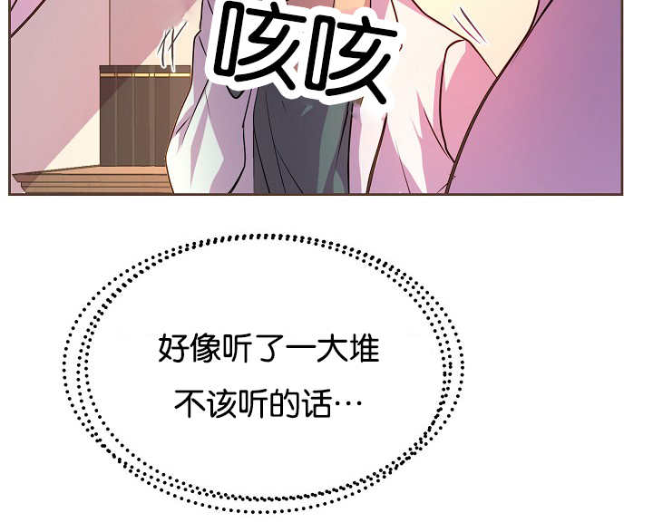 《升温》漫画最新章节第41章：你疯了吗免费下拉式在线观看章节第【9】张图片