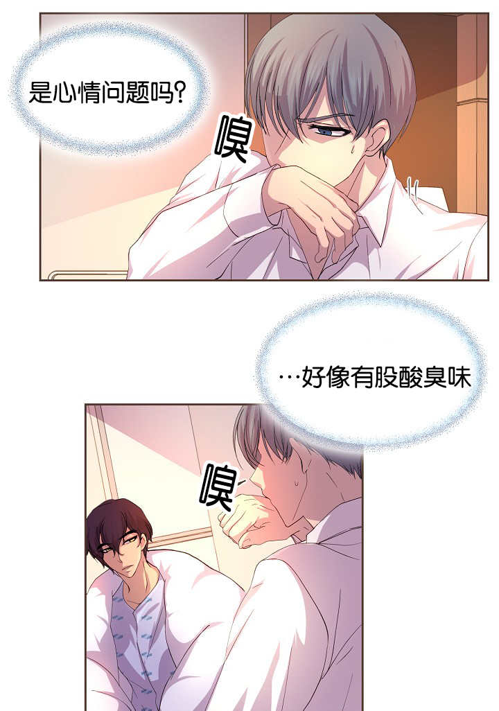 《升温》漫画最新章节第42章：害什么羞免费下拉式在线观看章节第【4】张图片