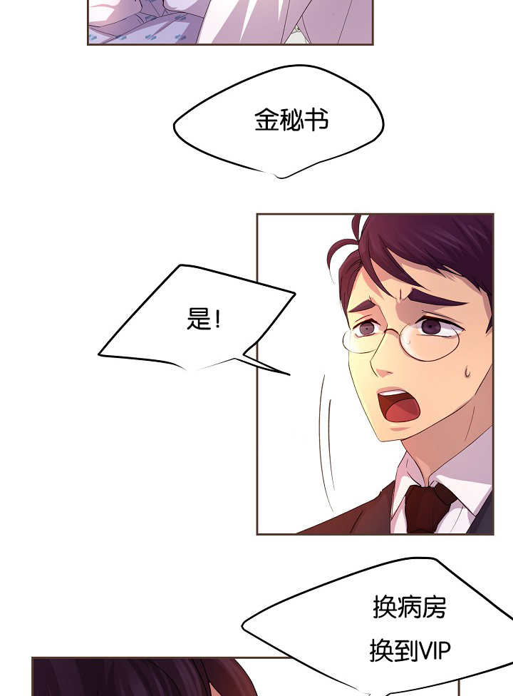 《升温》漫画最新章节第42章：害什么羞免费下拉式在线观看章节第【3】张图片