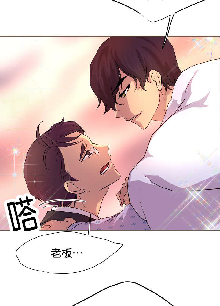 《升温》漫画最新章节第42章：害什么羞免费下拉式在线观看章节第【13】张图片