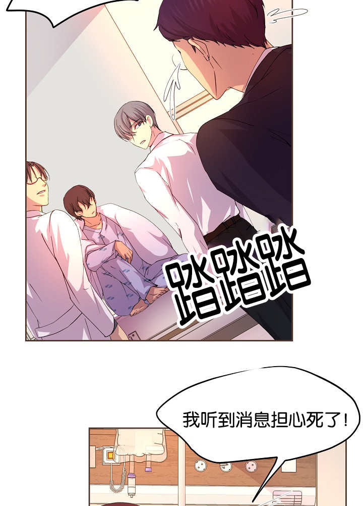 《升温》漫画最新章节第42章：害什么羞免费下拉式在线观看章节第【17】张图片