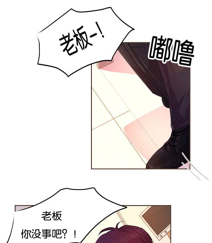 《升温》漫画最新章节第42章：害什么羞免费下拉式在线观看章节第【18】张图片