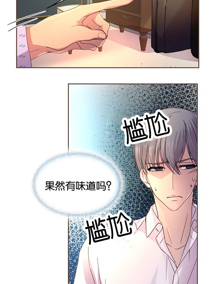 《升温》漫画最新章节第43章：你先洗吧免费下拉式在线观看章节第【14】张图片