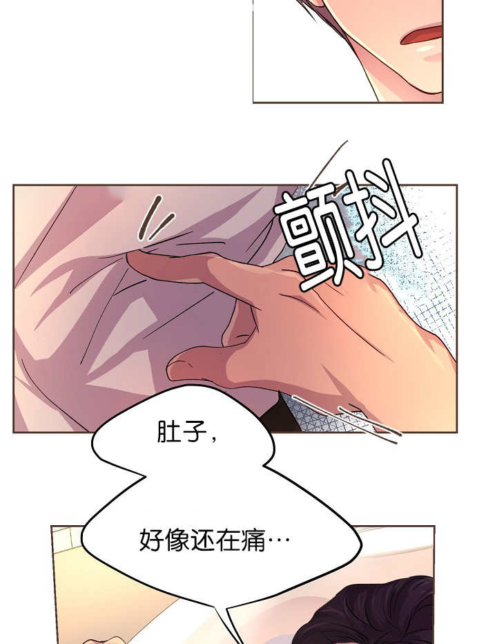 《升温》漫画最新章节第45章：我帮你洗免费下拉式在线观看章节第【6】张图片