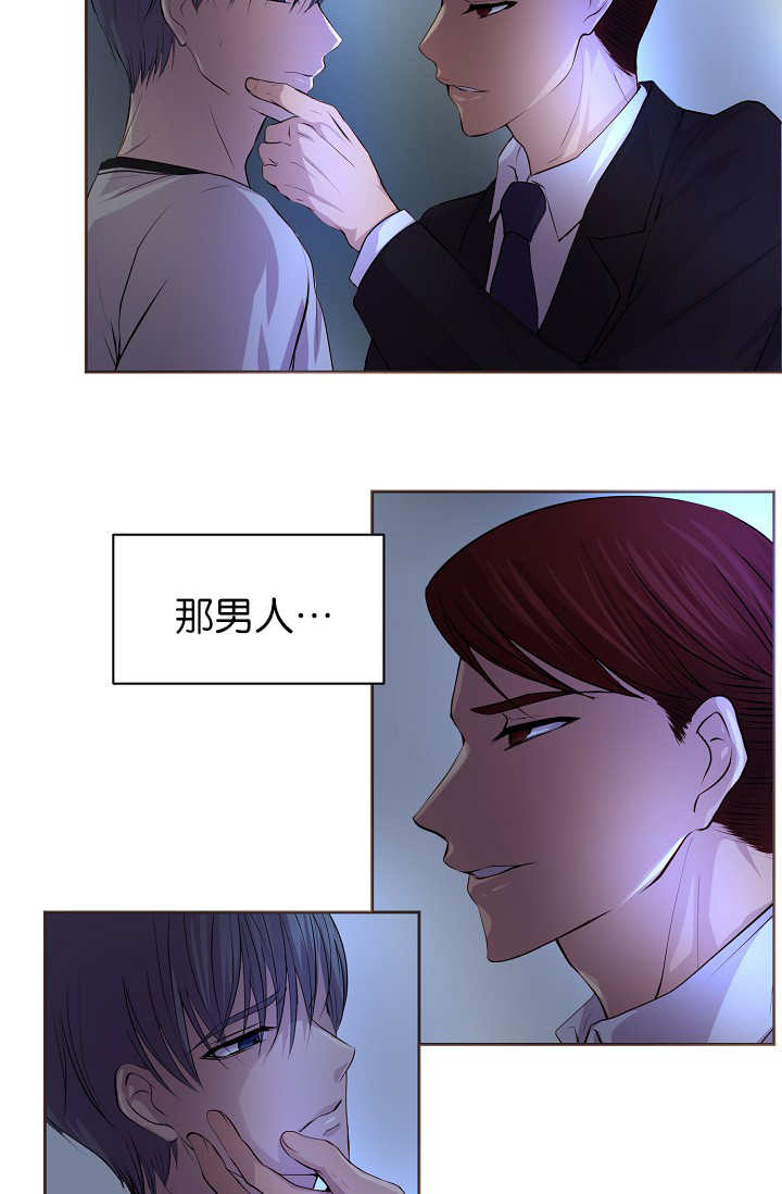 《升温》漫画最新章节第47章：不用蛮干免费下拉式在线观看章节第【13】张图片