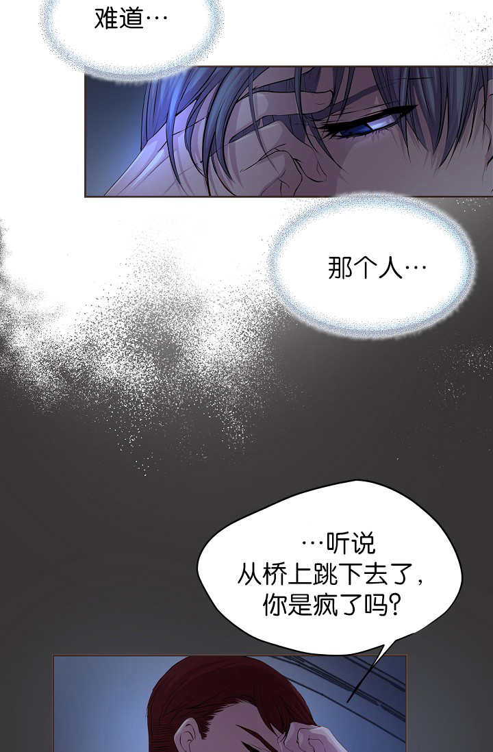 《升温》漫画最新章节第48章：我会冻死免费下拉式在线观看章节第【19】张图片