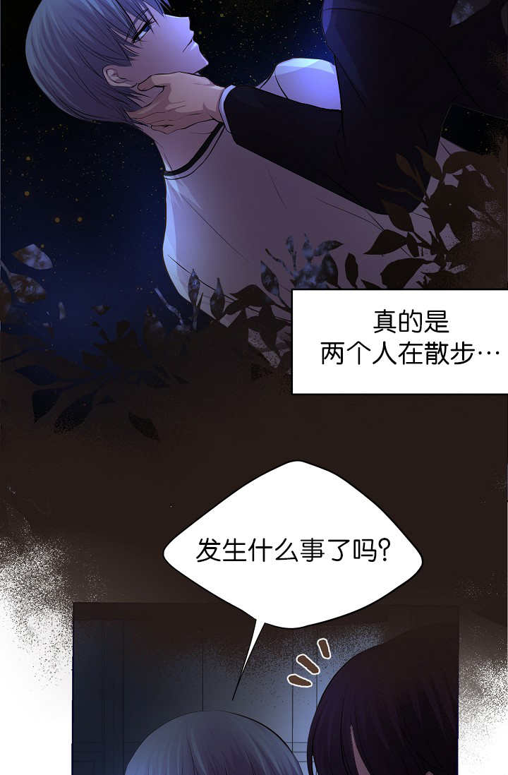 《升温》漫画最新章节第48章：我会冻死免费下拉式在线观看章节第【5】张图片