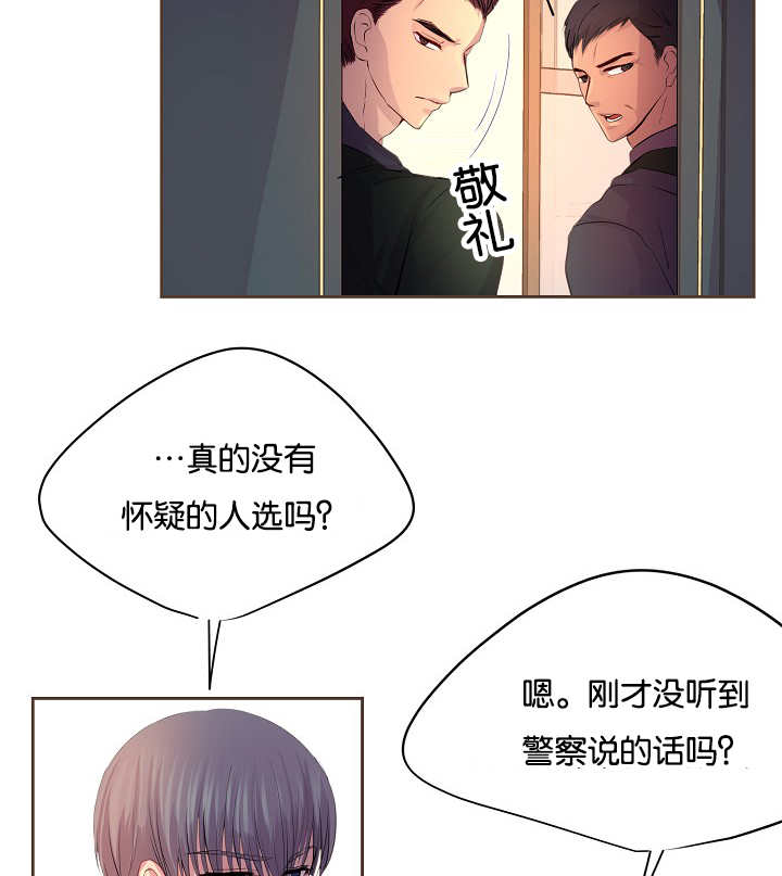 《升温》漫画最新章节第50章：没有用力免费下拉式在线观看章节第【8】张图片