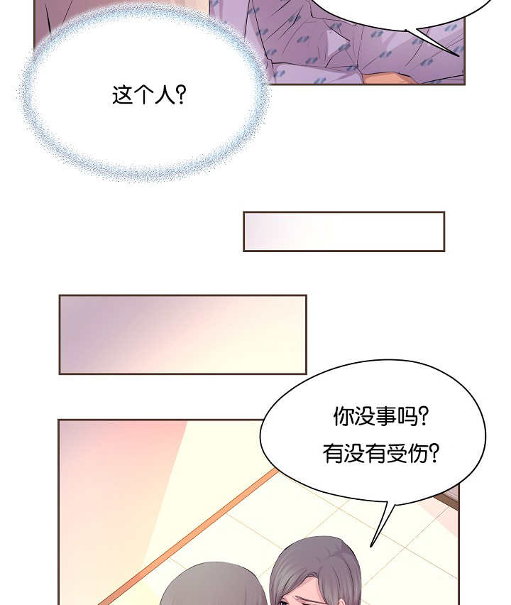 《升温》漫画最新章节第51章：粉嫩气氛免费下拉式在线观看章节第【4】张图片