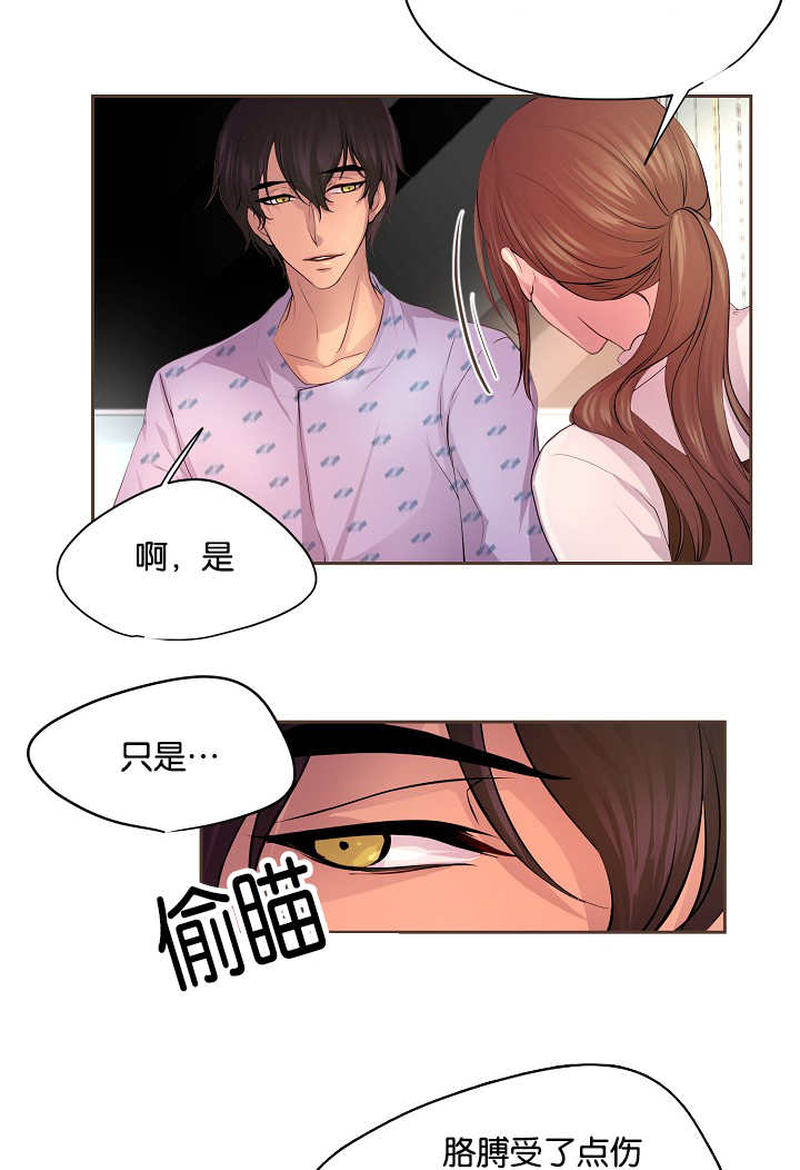 《升温》漫画最新章节第51章：粉嫩气氛免费下拉式在线观看章节第【6】张图片