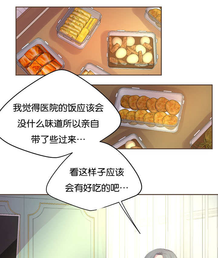 《升温》漫画最新章节第51章：粉嫩气氛免费下拉式在线观看章节第【15】张图片