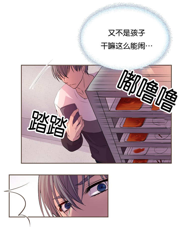 《升温》漫画最新章节第52章：还不回来免费下拉式在线观看章节第【9】张图片