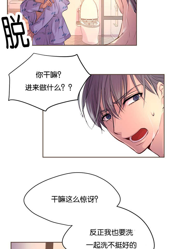 《升温》漫画最新章节第53章：床这么硬免费下拉式在线观看章节第【16】张图片