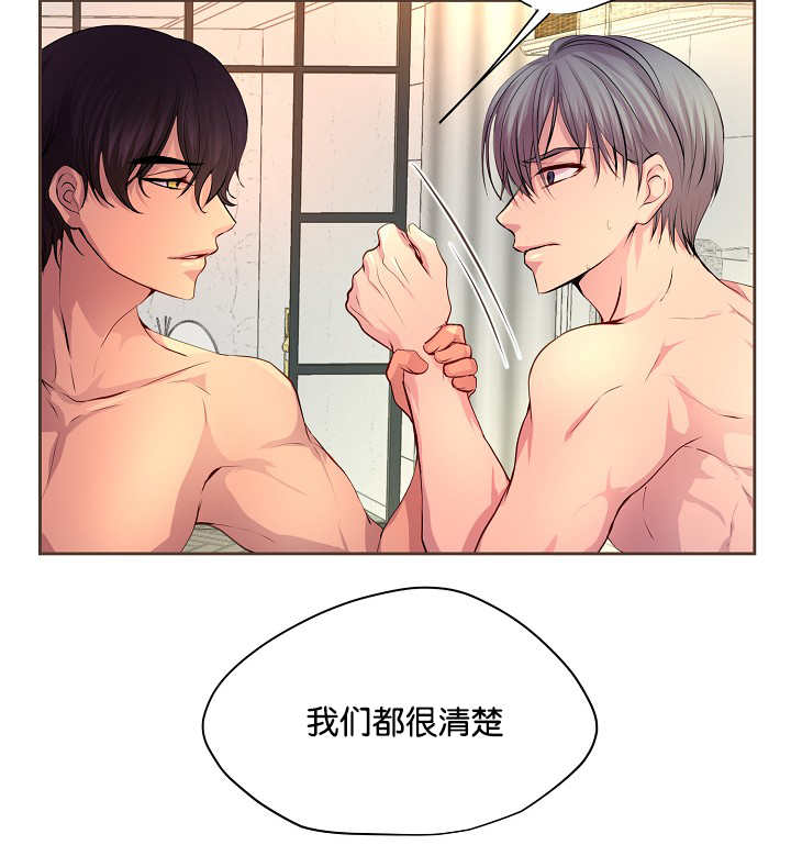 《升温》漫画最新章节第53章：床这么硬免费下拉式在线观看章节第【12】张图片