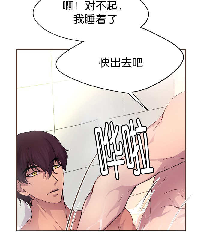 《升温》漫画最新章节第53章：床这么硬免费下拉式在线观看章节第【1】张图片