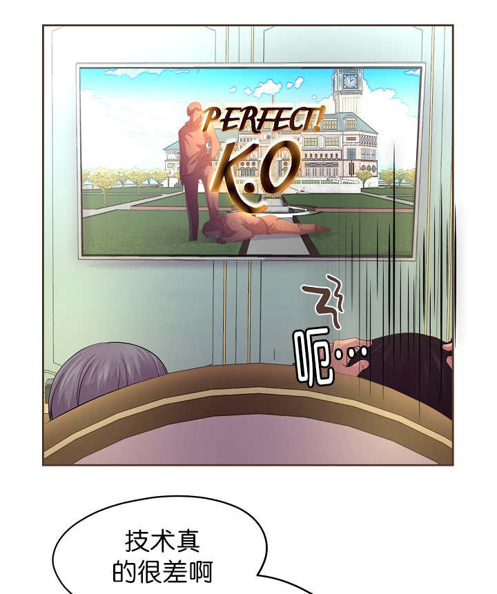 《升温》漫画最新章节第54章：期待什么免费下拉式在线观看章节第【4】张图片