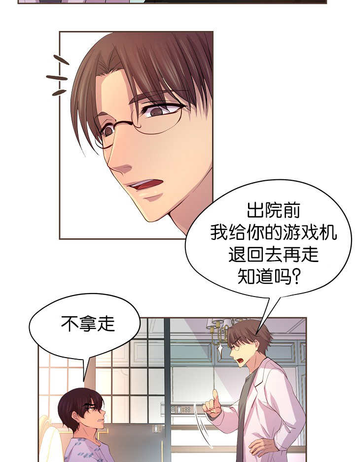 《升温》漫画最新章节第54章：期待什么免费下拉式在线观看章节第【16】张图片