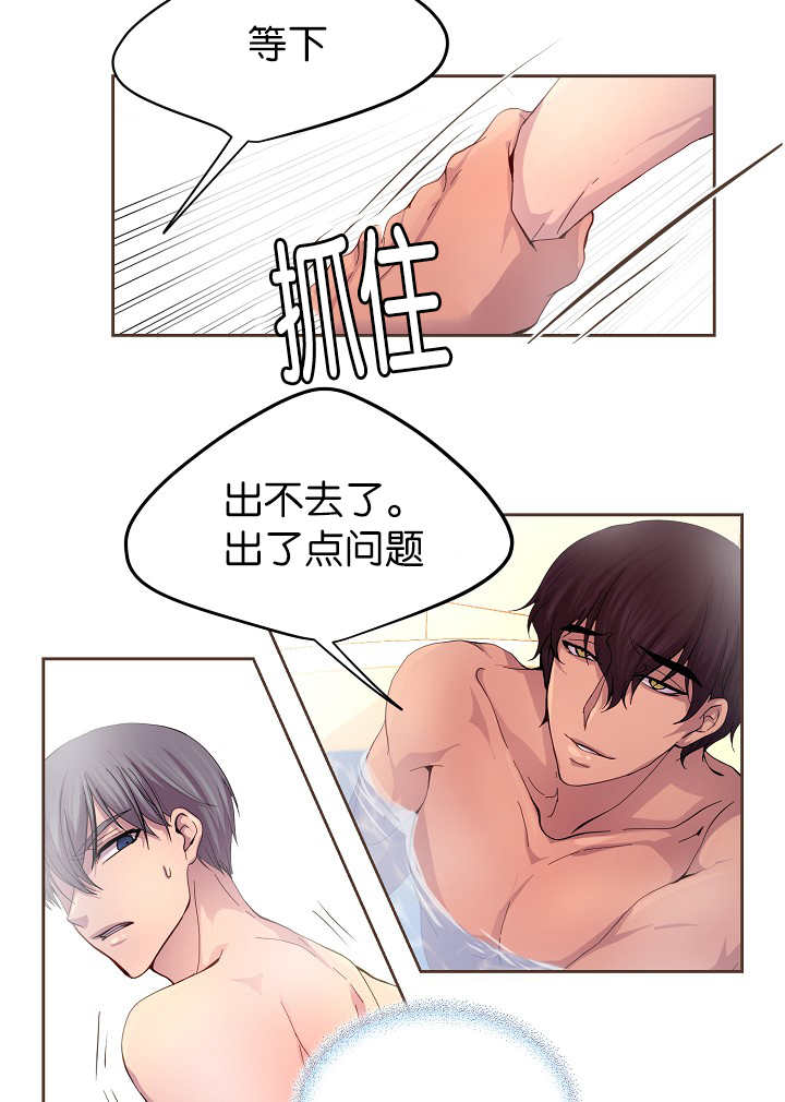 《升温》漫画最新章节第54章：期待什么免费下拉式在线观看章节第【28】张图片