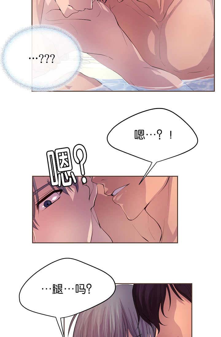 《升温》漫画最新章节第54章：期待什么免费下拉式在线观看章节第【24】张图片