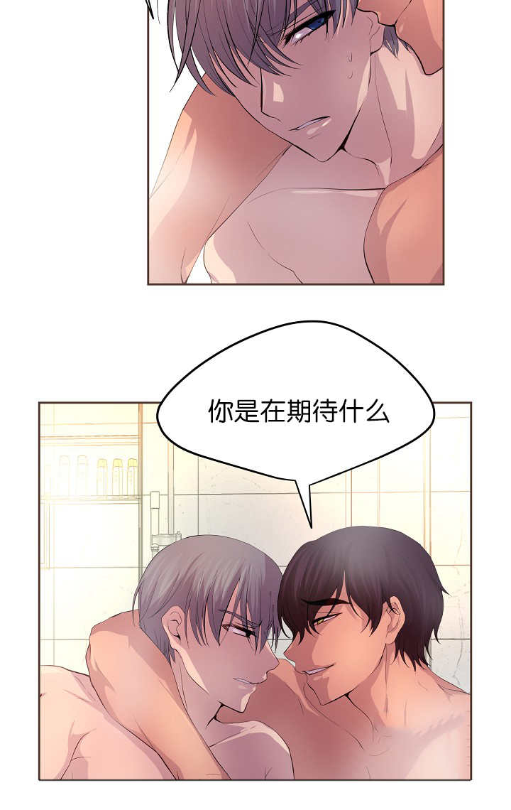 《升温》漫画最新章节第54章：期待什么免费下拉式在线观看章节第【23】张图片