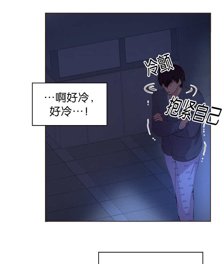 《升温》漫画最新章节第54章：期待什么免费下拉式在线观看章节第【14】张图片