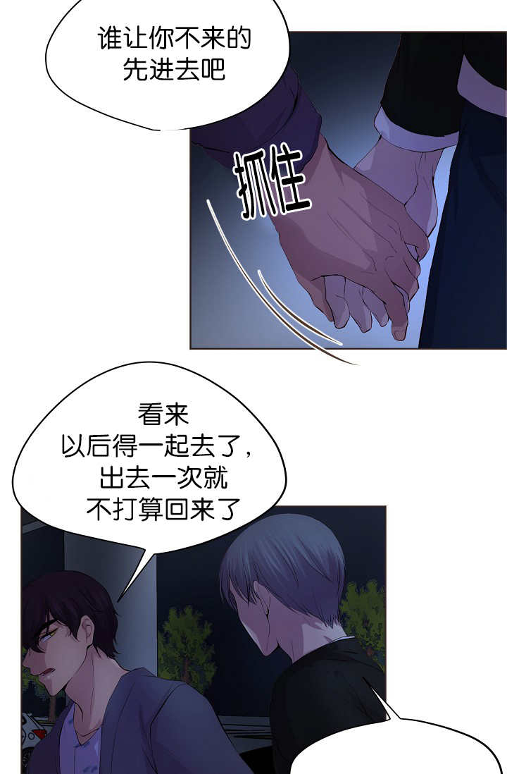 《升温》漫画最新章节第54章：期待什么免费下拉式在线观看章节第【10】张图片