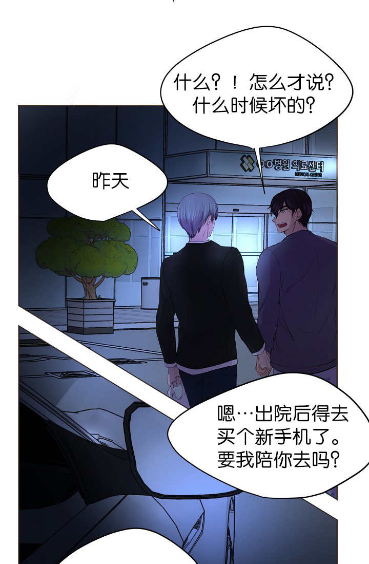 《升温》漫画最新章节第54章：期待什么免费下拉式在线观看章节第【8】张图片