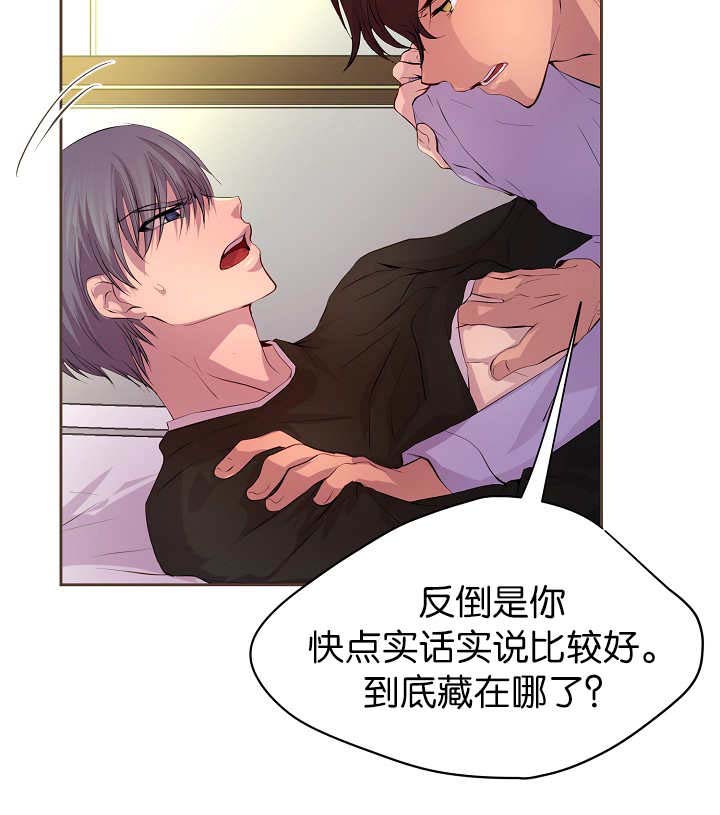 《升温》漫画最新章节第55章：我要检查免费下拉式在线观看章节第【7】张图片