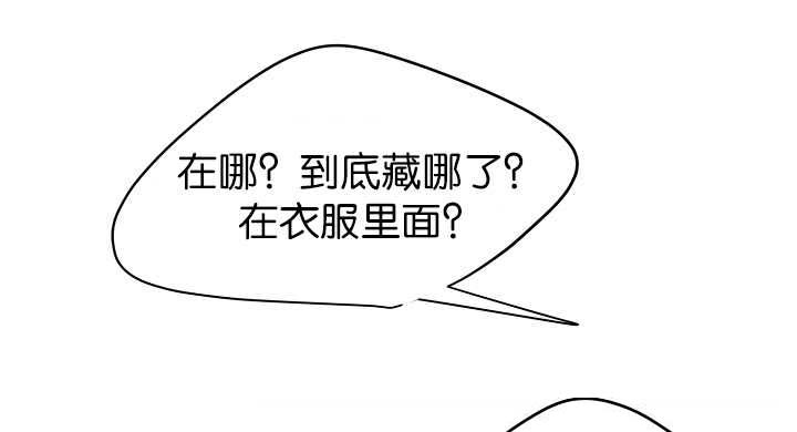 《升温》漫画最新章节第55章：我要检查免费下拉式在线观看章节第【9】张图片