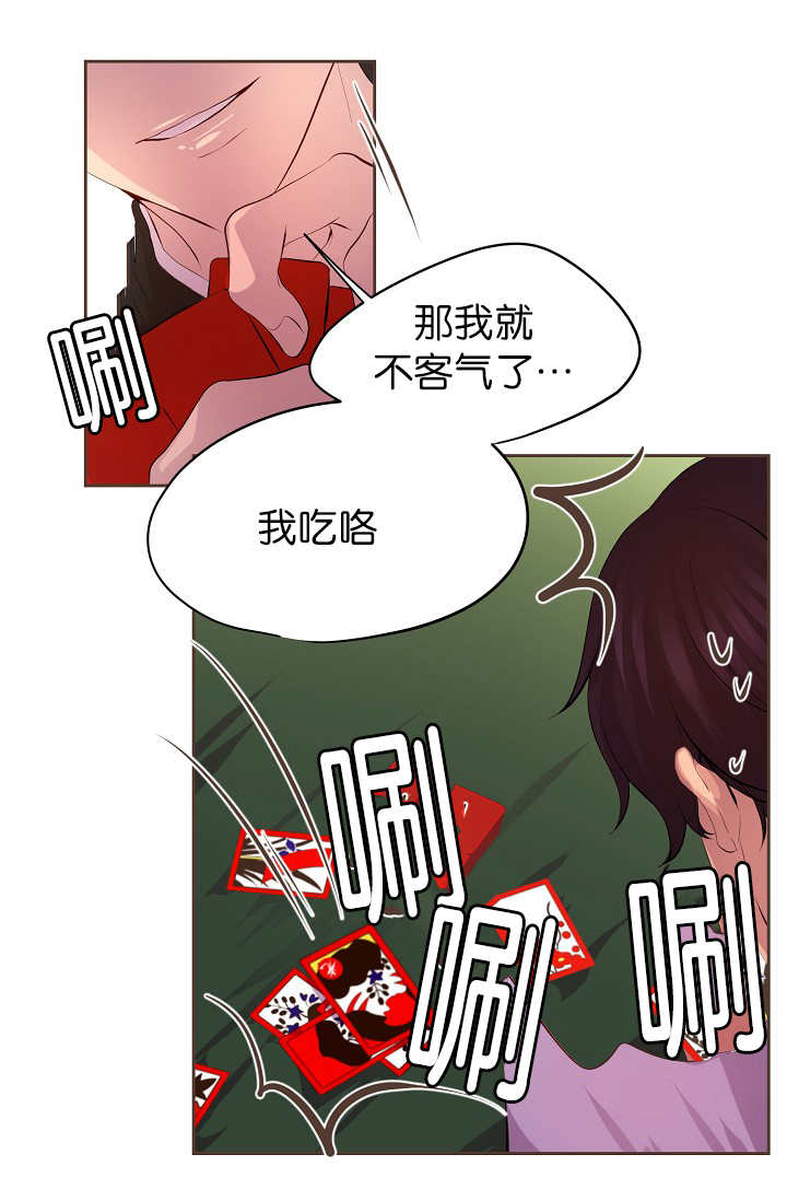 《升温》漫画最新章节第55章：我要检查免费下拉式在线观看章节第【16】张图片