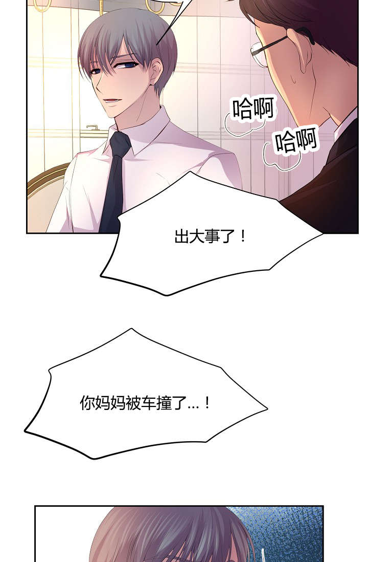 《升温》漫画最新章节第56章：意外的来人免费下拉式在线观看章节第【10】张图片