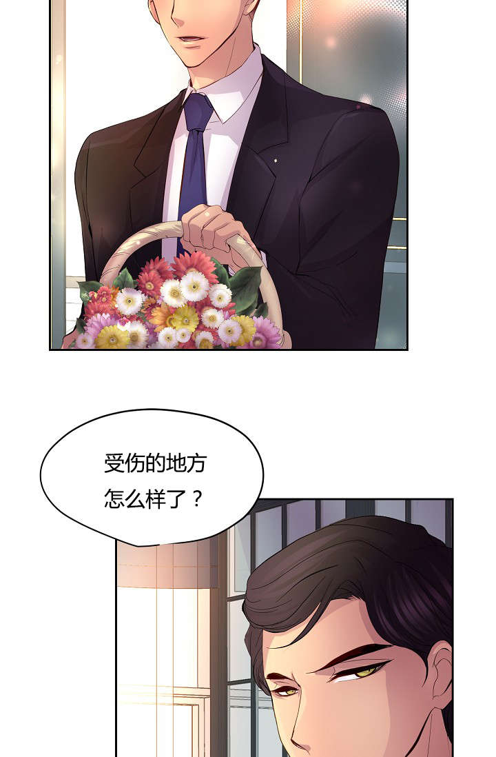 《升温》漫画最新章节第56章：意外的来人免费下拉式在线观看章节第【4】张图片