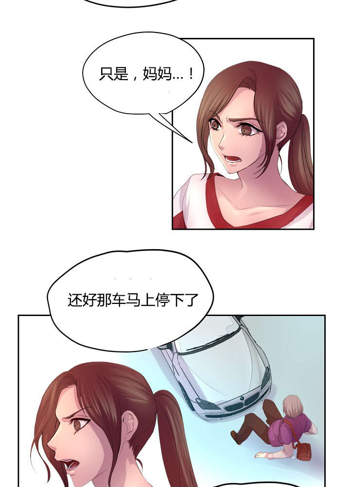 《升温》漫画最新章节第56章：意外的来人免费下拉式在线观看章节第【7】张图片