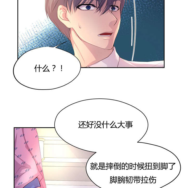 《升温》漫画最新章节第56章：意外的来人免费下拉式在线观看章节第【9】张图片