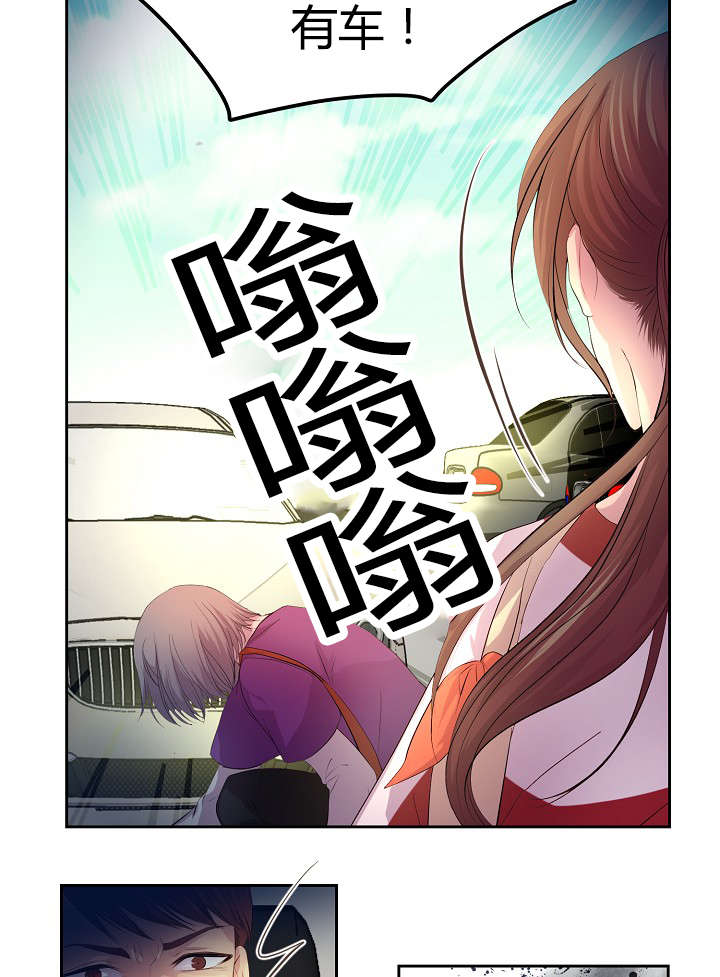 《升温》漫画最新章节第56章：意外的来人免费下拉式在线观看章节第【15】张图片