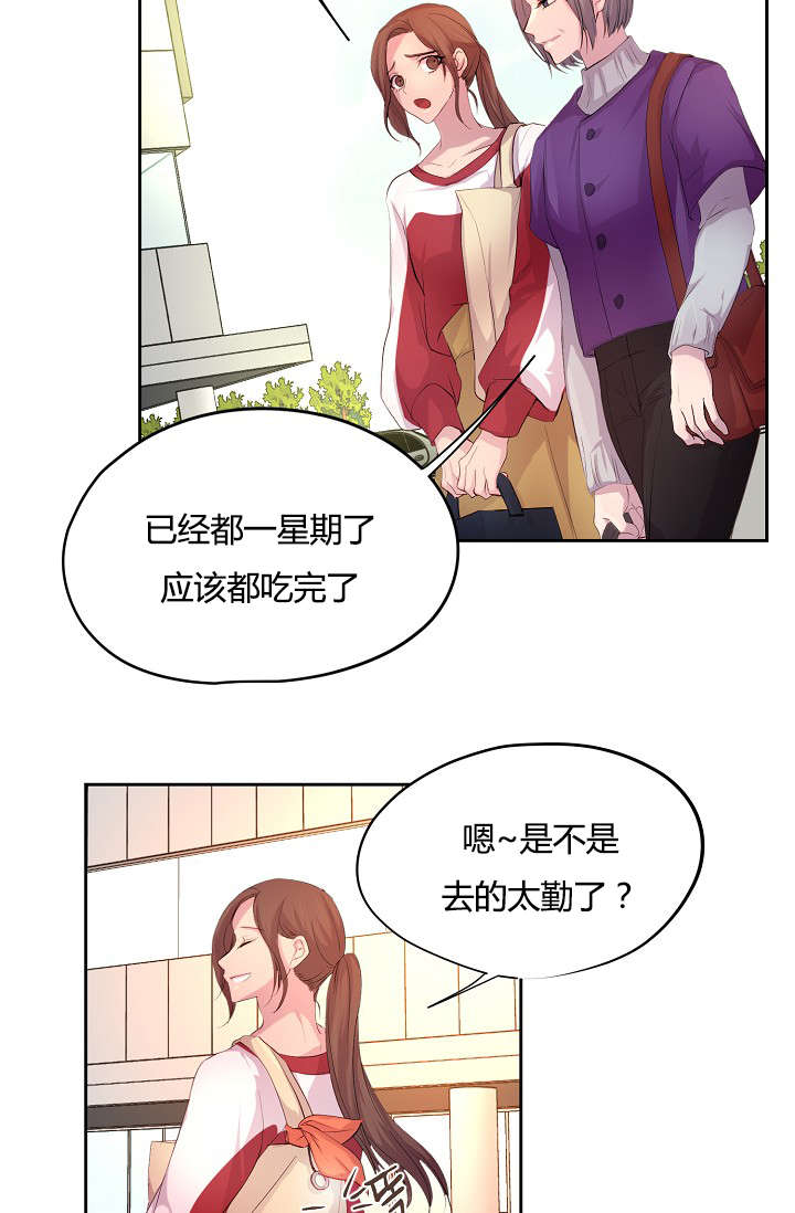 《升温》漫画最新章节第56章：意外的来人免费下拉式在线观看章节第【18】张图片