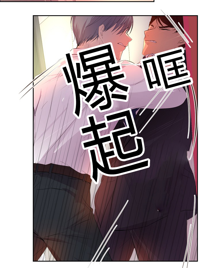 《升温》漫画最新章节第57章：不听话的总裁免费下拉式在线观看章节第【21】张图片