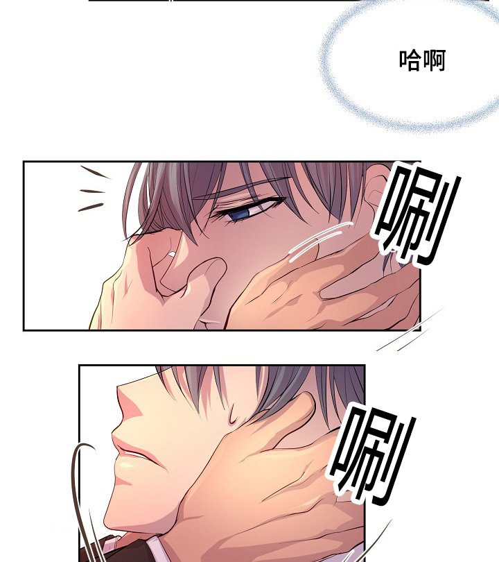 《升温》漫画最新章节第57章：不听话的总裁免费下拉式在线观看章节第【10】张图片