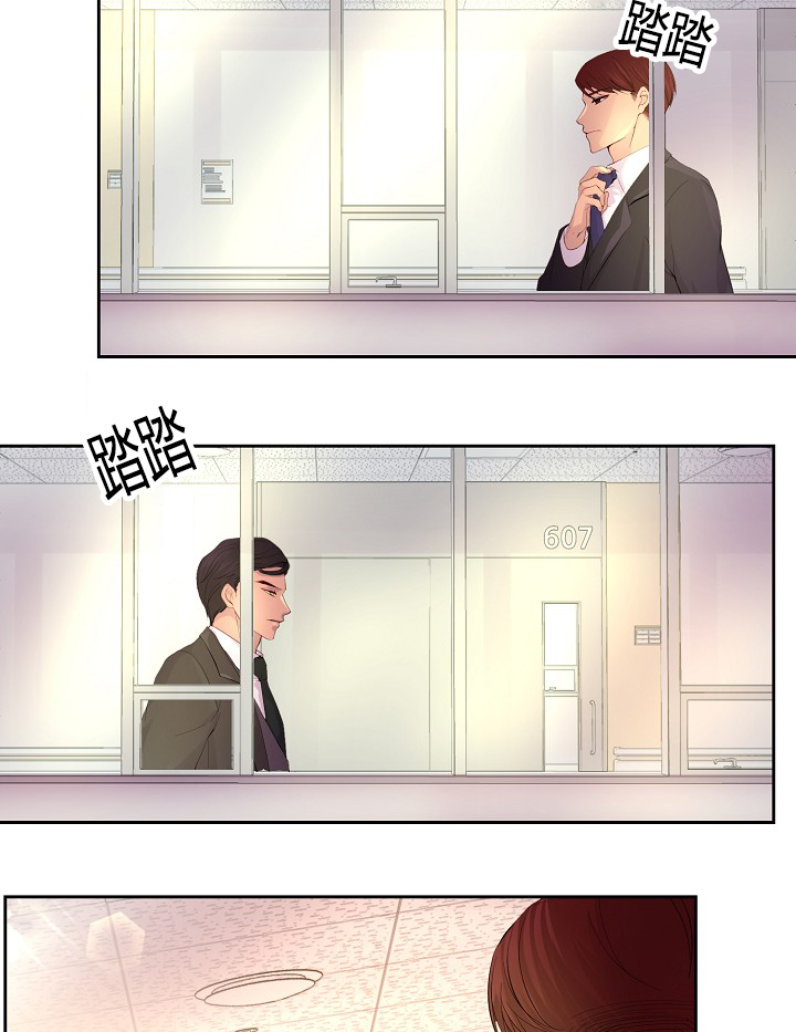 《升温》漫画最新章节第57章：不听话的总裁免费下拉式在线观看章节第【18】张图片